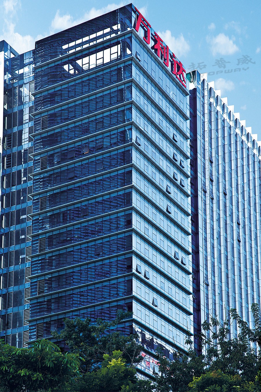 萬利達(dá).jpg