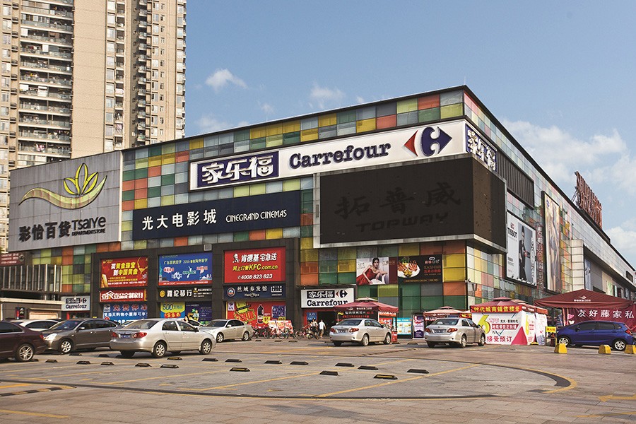 東莞家樂福2.jpg